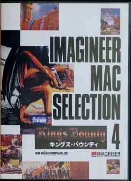 Imagineer Mac Selection 4: King's Bounty (Imagineer) (Macintosh)