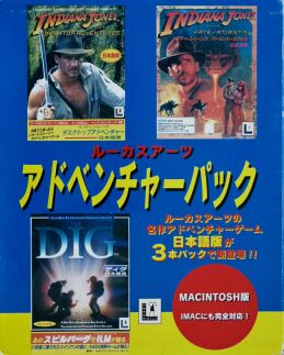 Indiana Jones and his Desktop Adventures, Indiana Jones and the Fate of Atlantis, and The Dig (MicroMouse) (Macintosh)