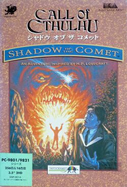 Call of Cthulhu: Shadow of the Comet (Infogrames) (PC-9821/PC-9801)