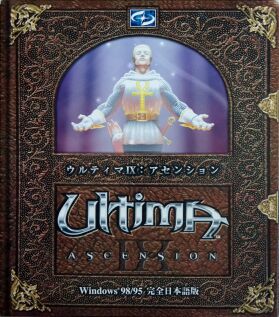 Ultima IX: Ascension (Electronic Arts) (IBM PC)