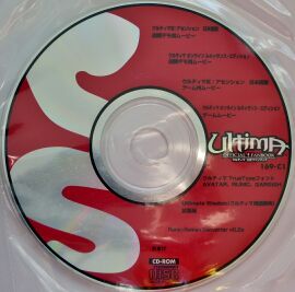 ultimafanbook-cd