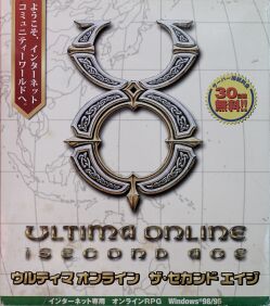 Ultima Online: Second Age (Japanese 3rd) (IBM PC) (missing manuals, CD)