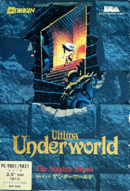 Ultima Underworld: The Stygian Abyss (Electronic Arts) (PC-9821/PC-9801) (Contains Clue Book)