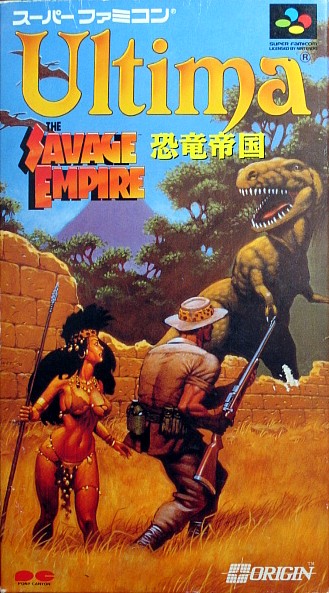 Ultima Worlds of Adventure: Savage Empire
