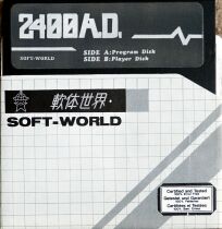 2400adch-disk