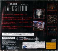 darkseed2saturn-cdcase-back