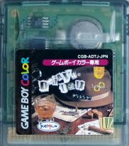 dejavu12gbjap-cart
