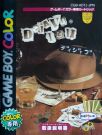 dejavu12gbjap-manual