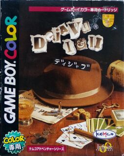 Deja Vu I & II: The Casebooks of Ace Harding (Kemco) (Gameboy Color) (Japanese Version)