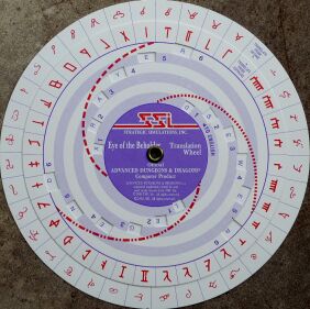 eobjap-codewheel