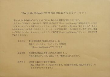 eobjap-contest