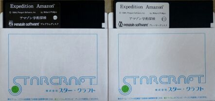 expeditionjap-disk