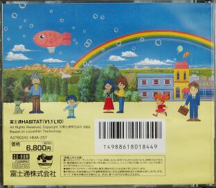 habitatjap-cdcase-back