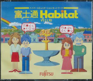 habitatjap-cdcase