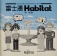 habitatjap-manual