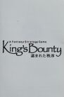 kingsbountyjap-regcard