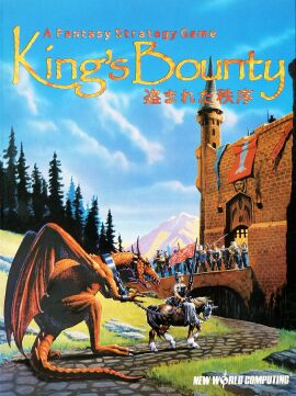 King's Bounty (Starcraft) (FM Towns)
