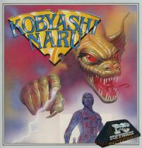 Kobyashi Naru (IBM PC) (Disk Version)