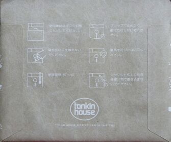 manholejap-alt-disk-back