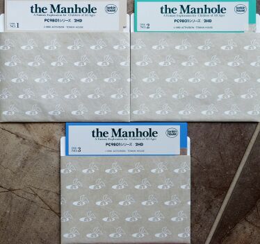 manholejap-alt-disk