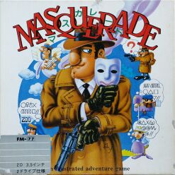 Masquerade (Starcraft) (Fujitsu FM-77)