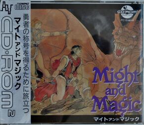 Might and Magic: Secret of the Inner Sanctum (NEC) (PC Engine)