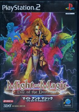 Might and Magic VIII: Day of the Destroyer (PlayStation 2)