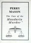 perrymason-alt-manual