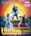 Ultima: Runes of Virtue (FCI) (GameBoy)