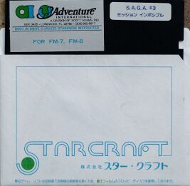 saga3jap-alt-disk