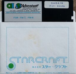 saga4jap-alt-disk