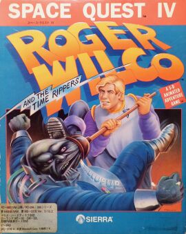 Space Quest IV: Roger Wilco and the Time Rippers (PC-9801)