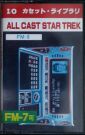 All Cast Star Trek (Compac) (Fujitsu FM-7/FM-8)