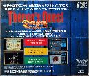 theronsquest-pce-cdcase-back