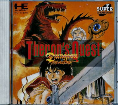 theronsquest-pce-cdcase-front