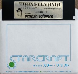 transylvaniajap-disk