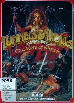 Tunnels & Trolls: Crusaders of Khazan (Starcraft) (PC-9801)