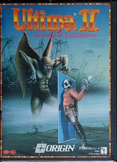 Ultima II: Revenge of the Enchantress  (Pony Canyon) (PC-8801)