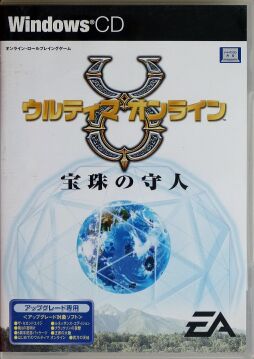 Ultima Online: Mondain's Legacy (IBM PC) (Japanese Upgrade Version)