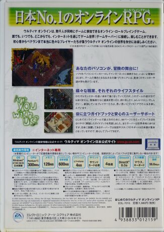 uorenaissancexpjap-back