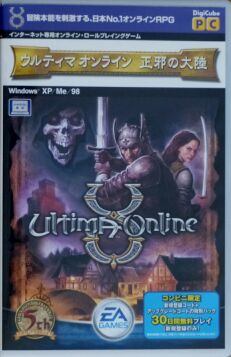 Ultima Online: Age of Shadows (IBM PC) (Convenience Store Version) (missing maps)