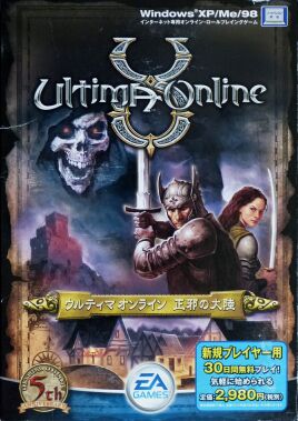 Ultima Online: Age of Shadows (IBM PC) (Japanese New Player Version) (missing account code card)