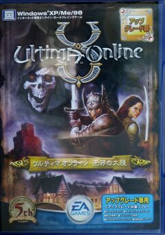 Ultima Online: Age of Shadows (IBM PC) (Japanese Upgrade Version)