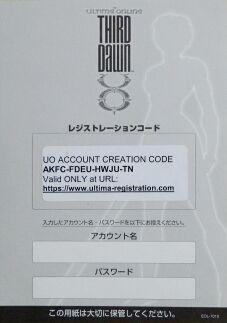 uothirddawnjap-alt-code
