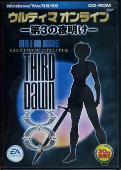 Ultima Online: Third Dawn (IBM PC) (Japanese New Player Version) (missing account code card)