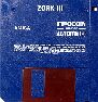 zork3mastertronic-disk