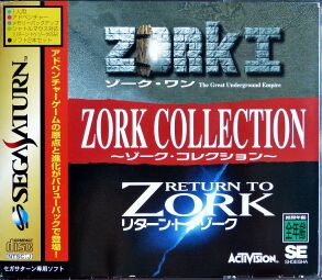 Zork Collection: Zork I & Return to Zork (Activision) (Sega Saturn)